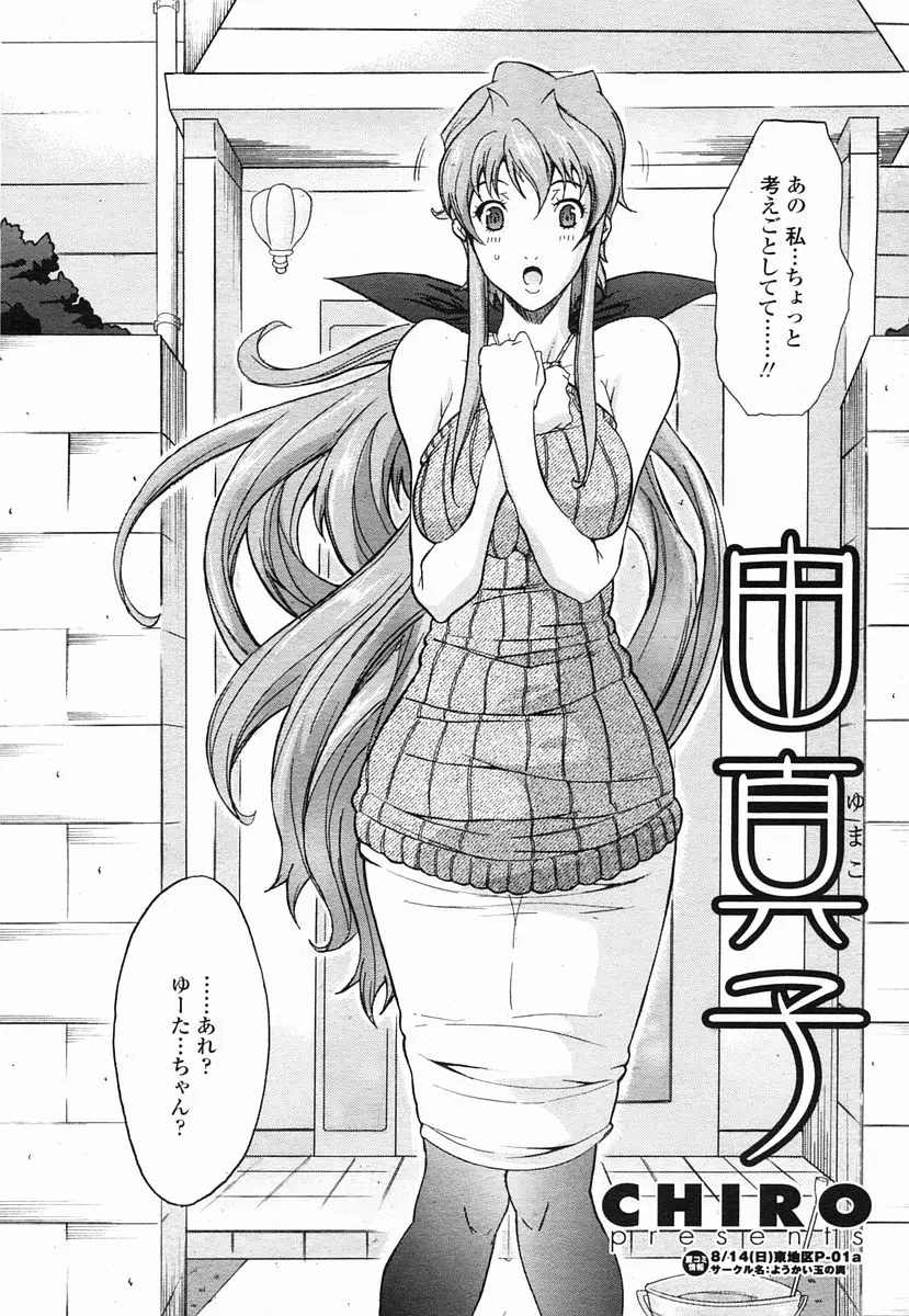 Page 308
