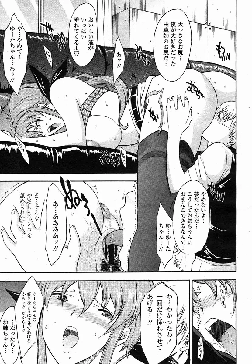 Page 315