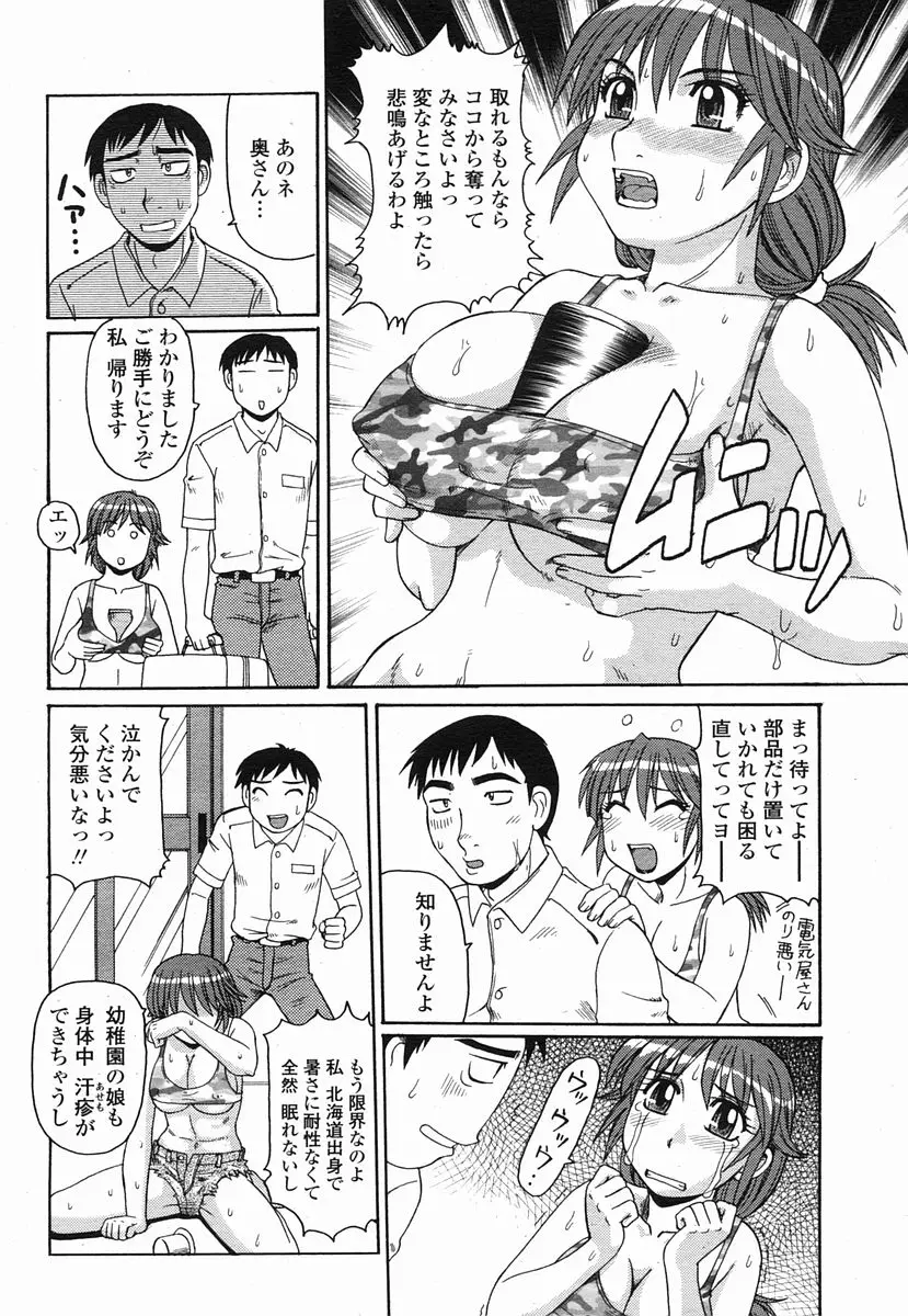 Page 328