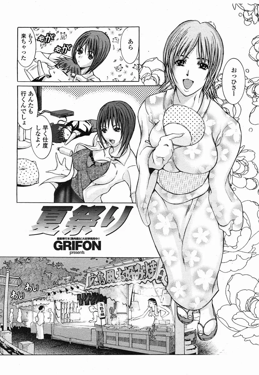 Page 342