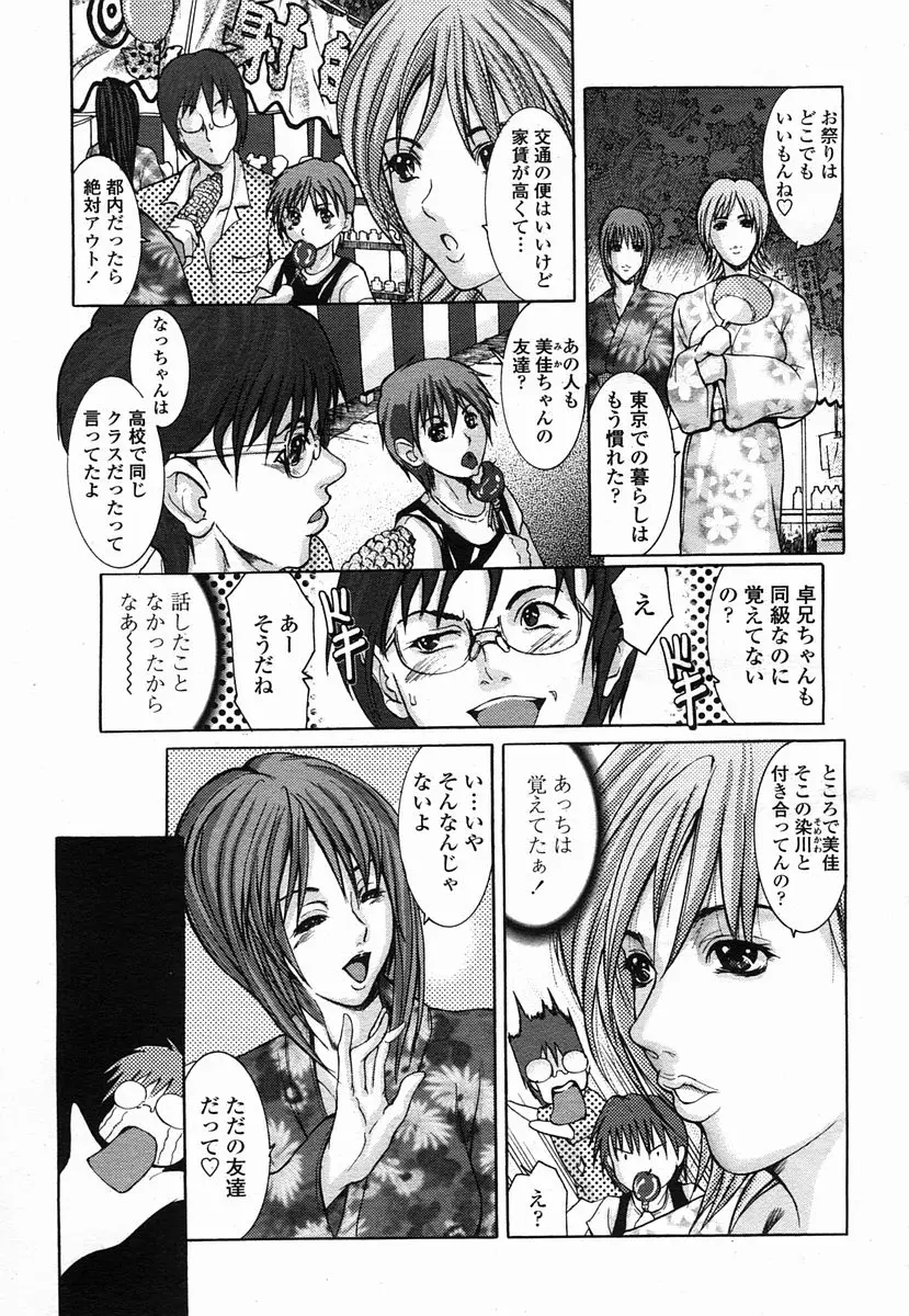 Page 343