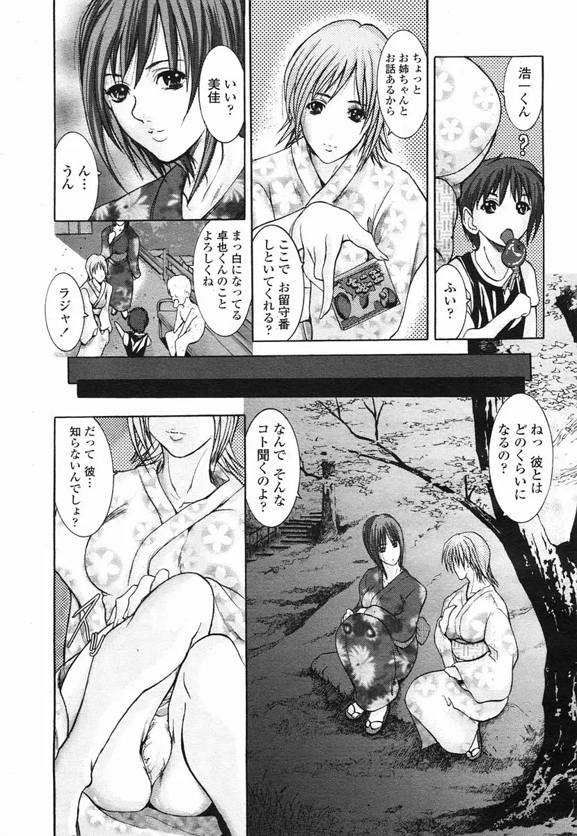 Page 345