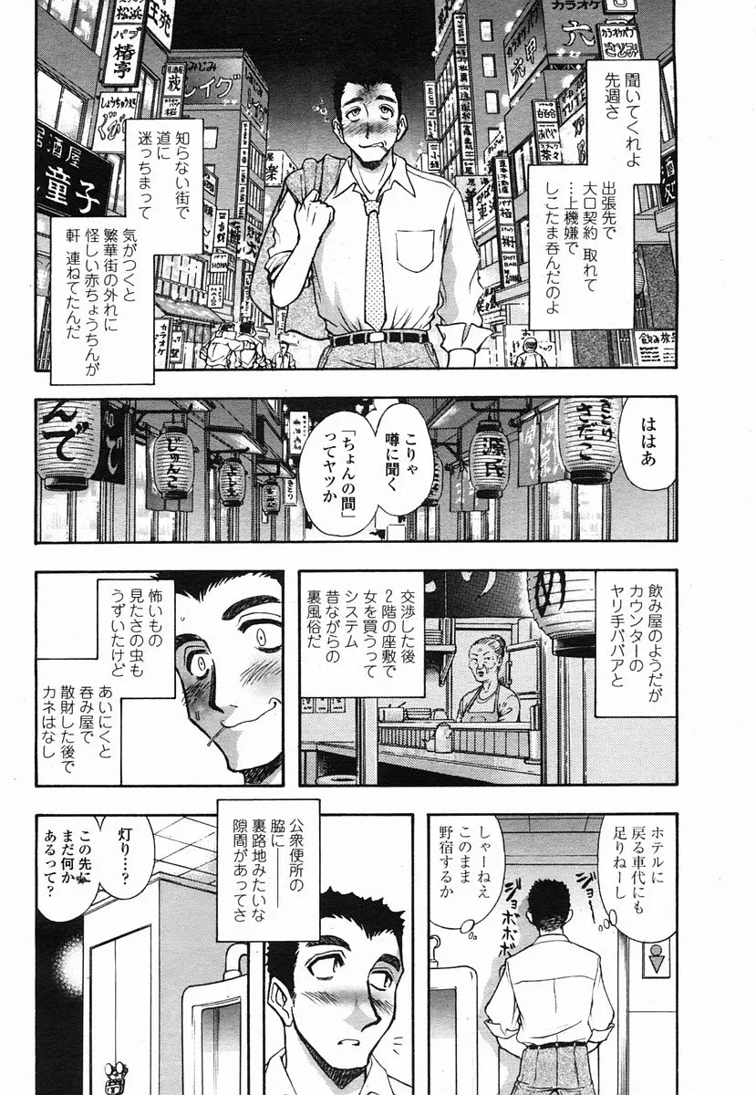 Page 360
