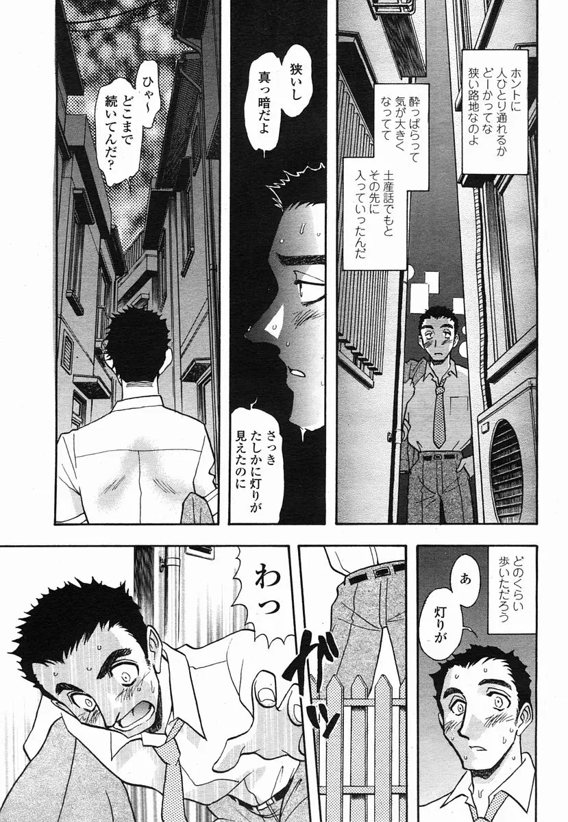 Page 361