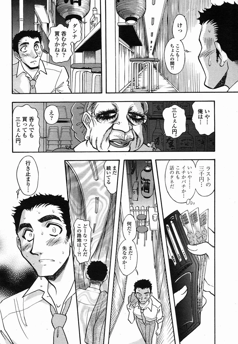 Page 362