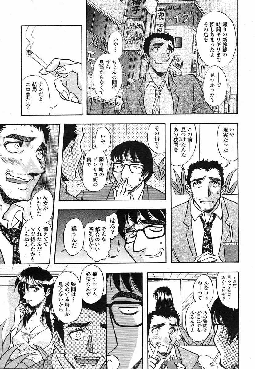 Page 373