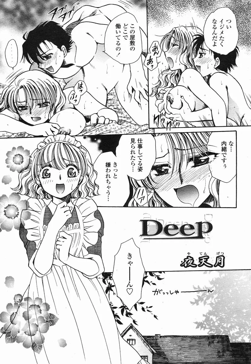 Page 377