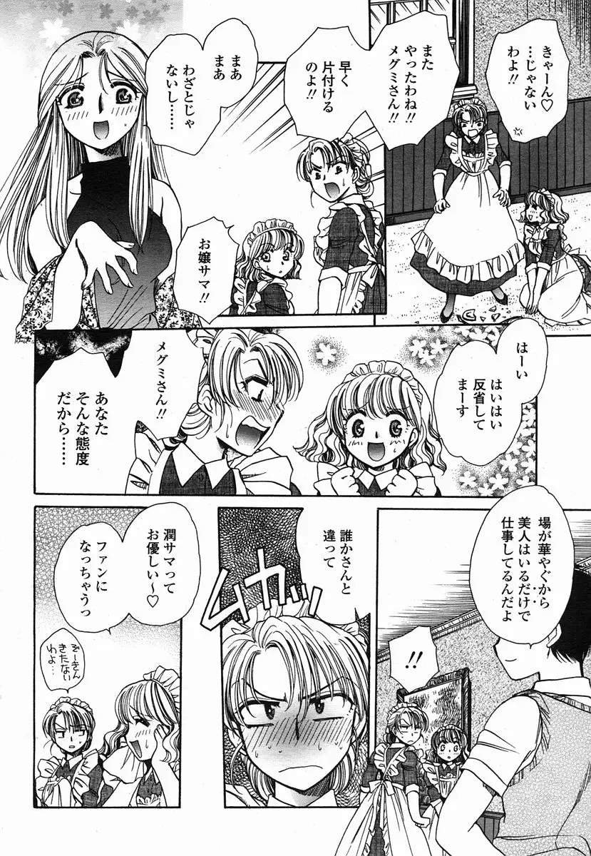 Page 378