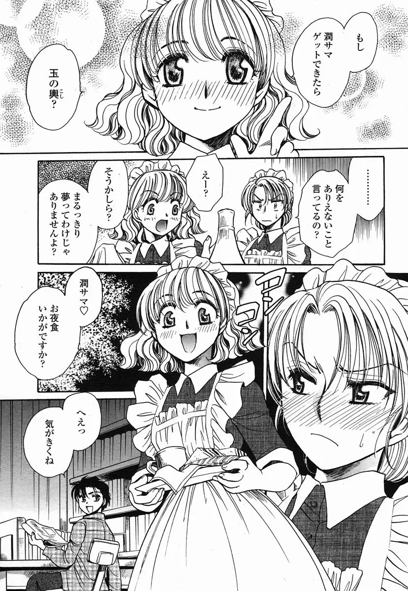Page 379