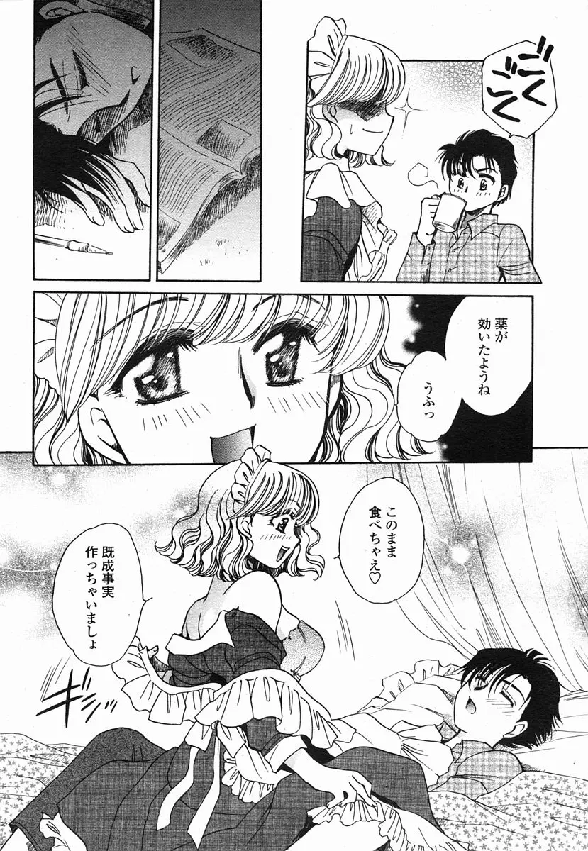Page 380