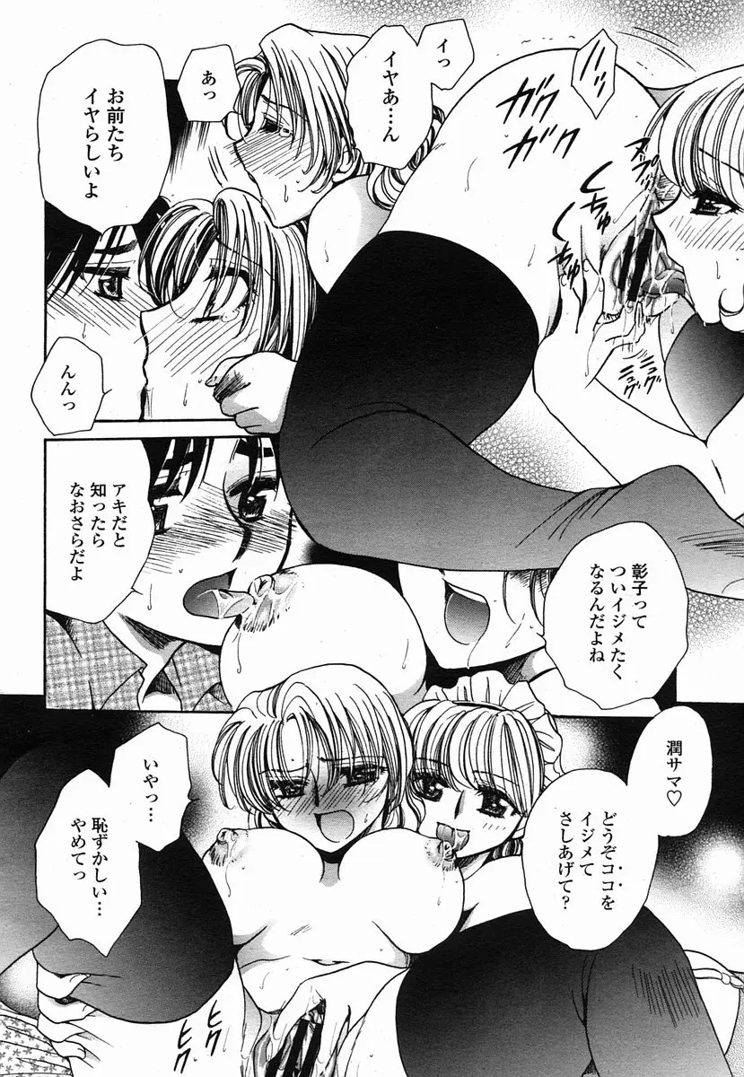Page 386