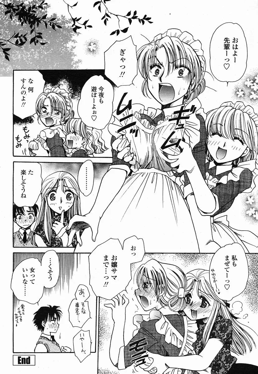 Page 390