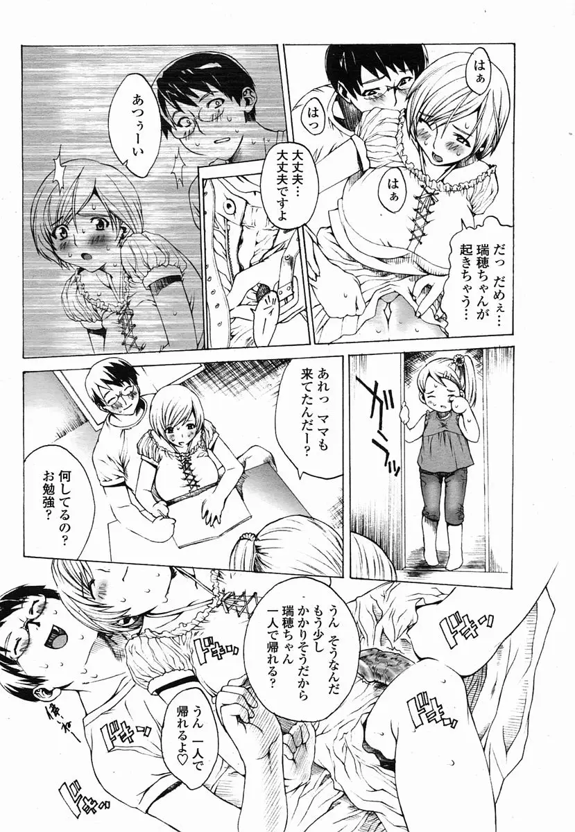 Page 398