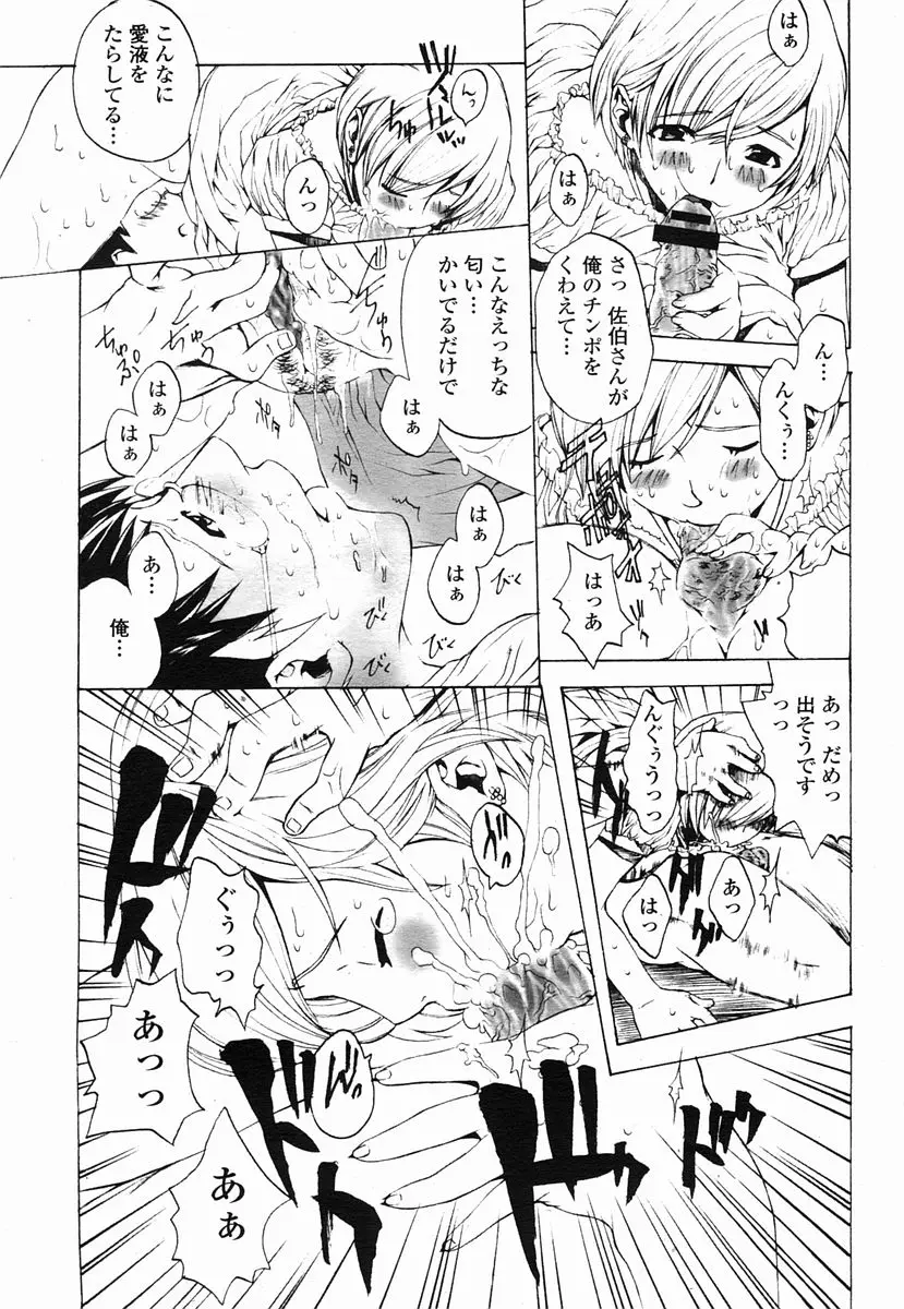 Page 401