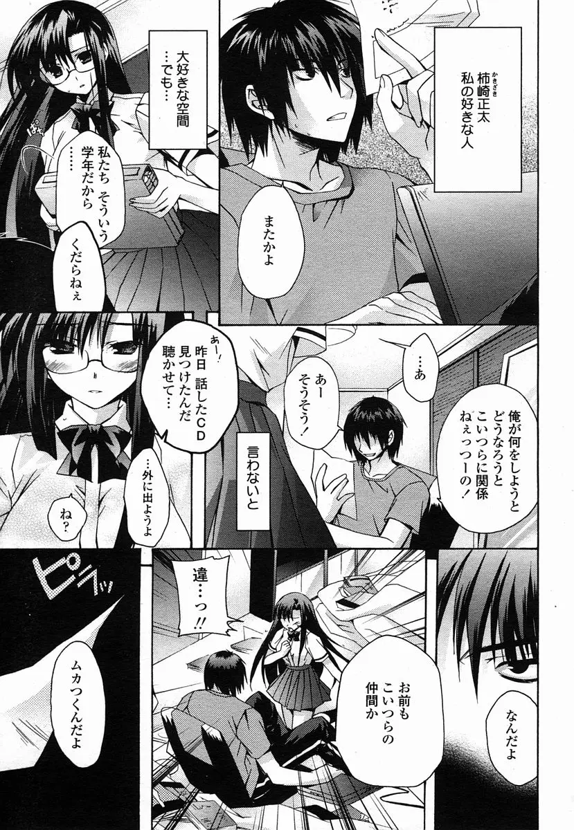 Page 411