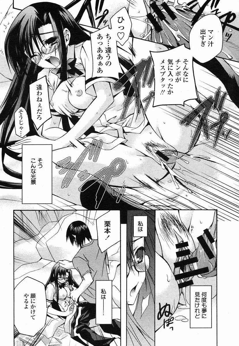 Page 416