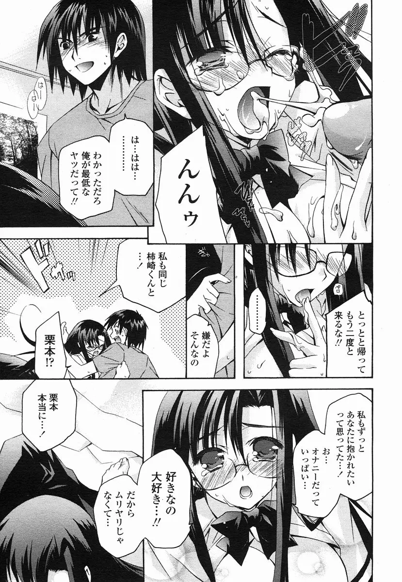 Page 417