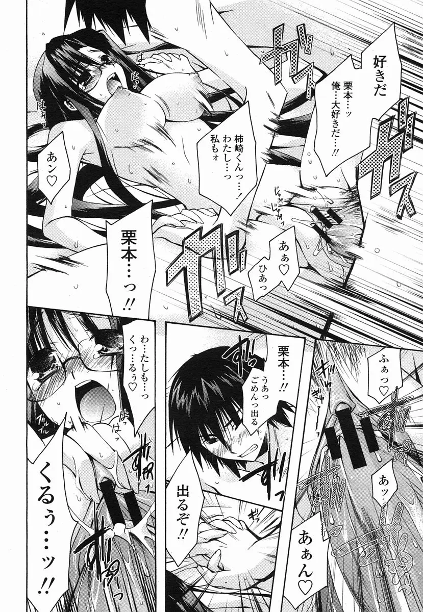 Page 420