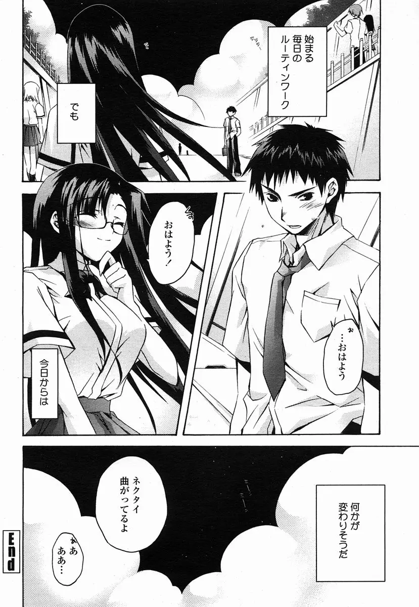 Page 422