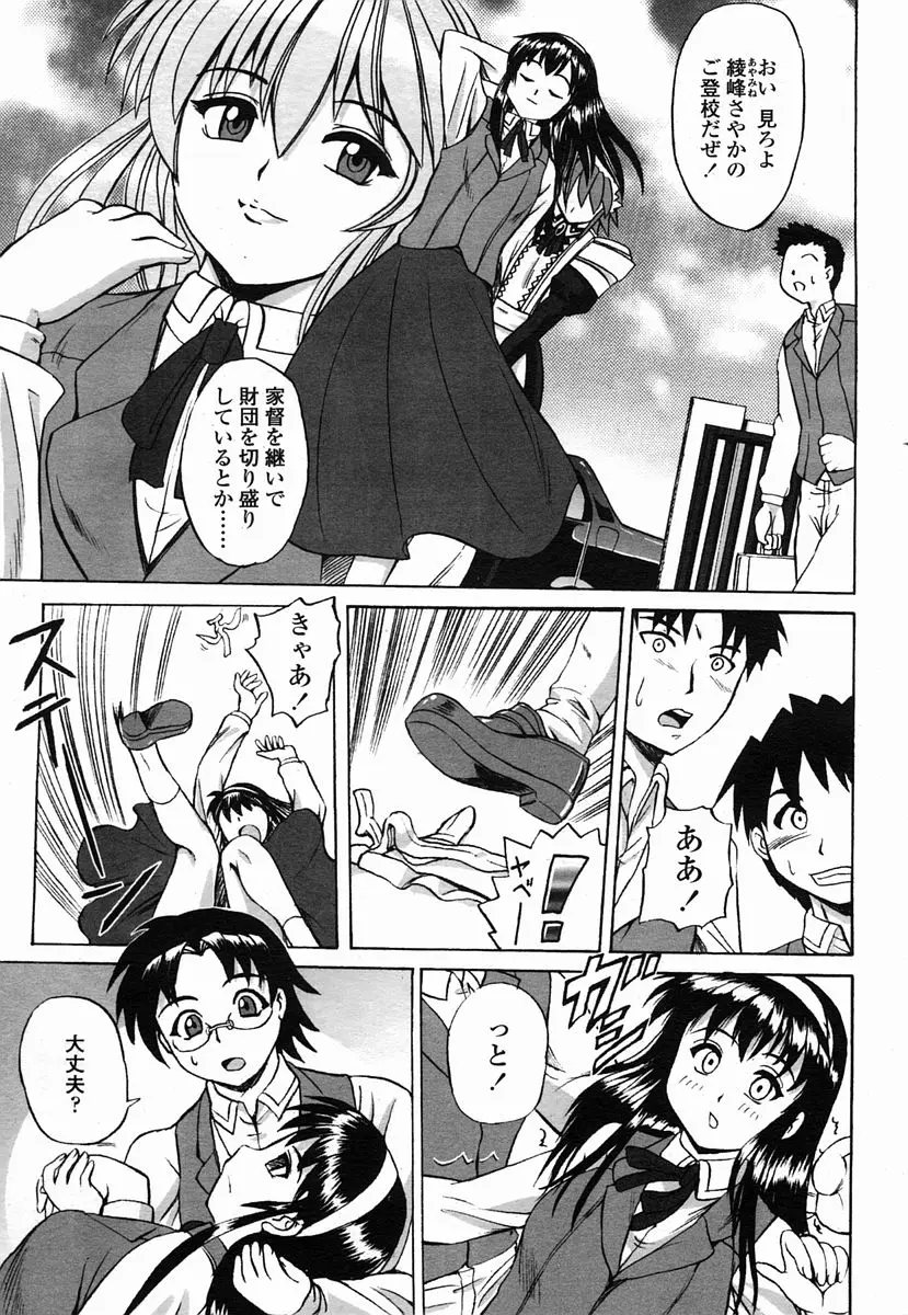 Page 423
