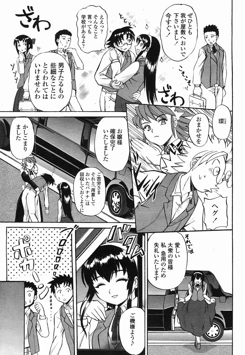 Page 425