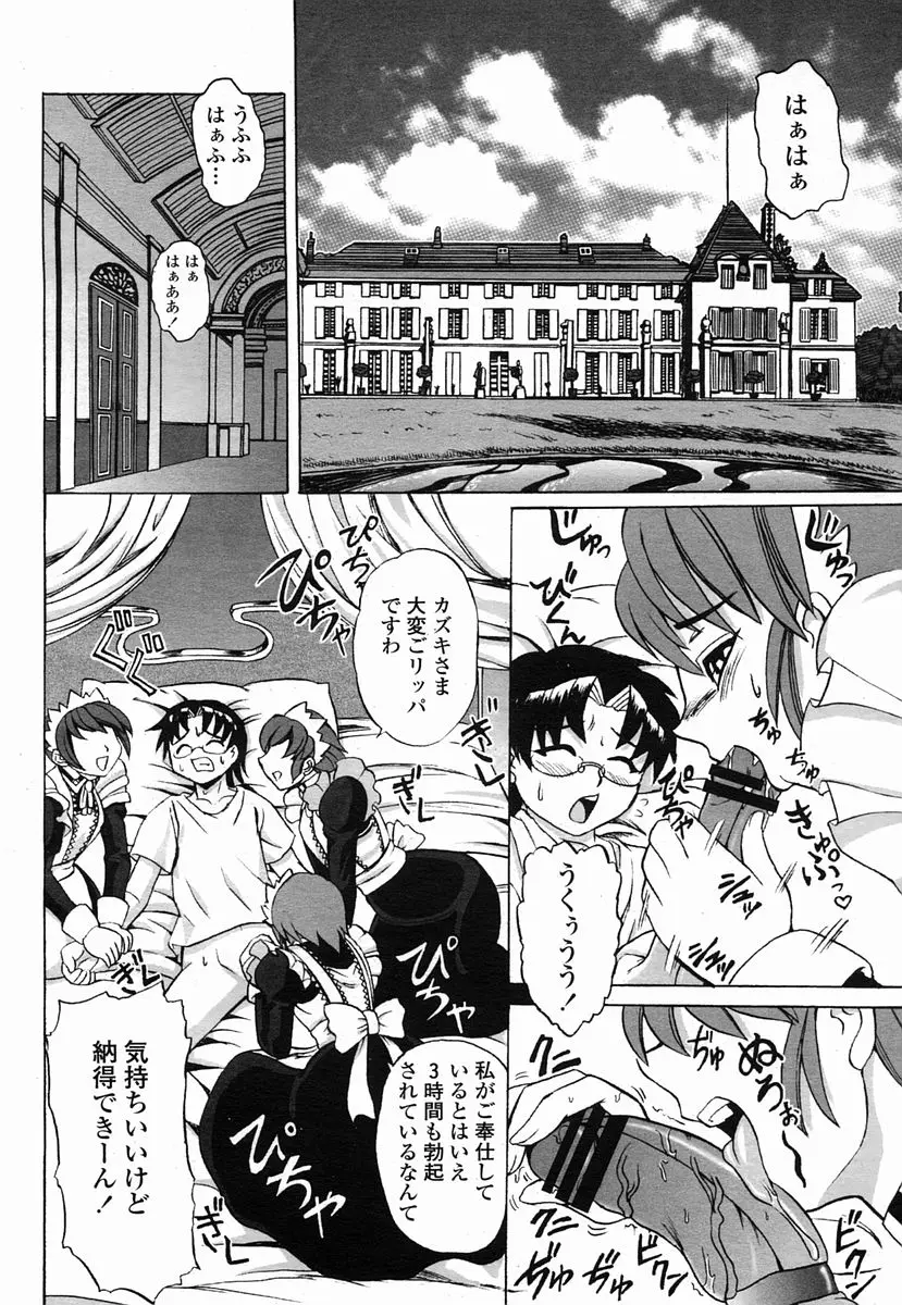 Page 426