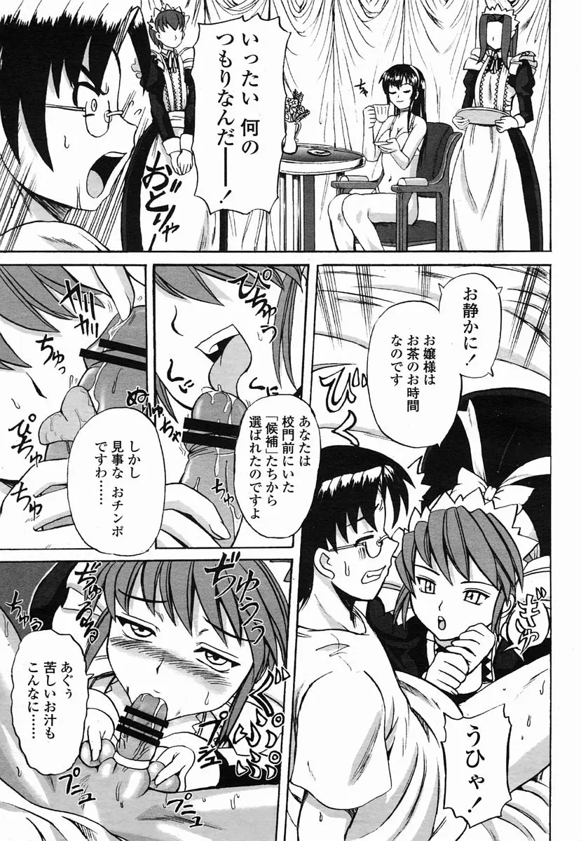 Page 427