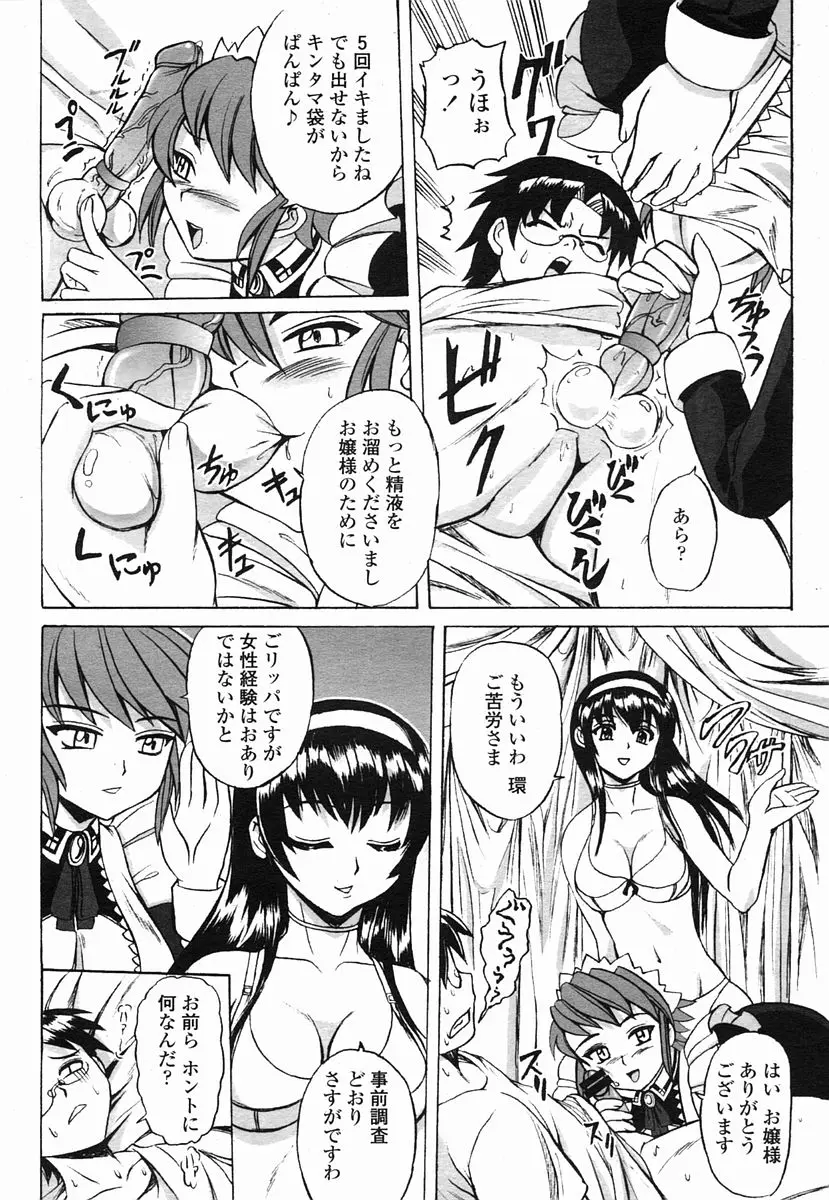 Page 428
