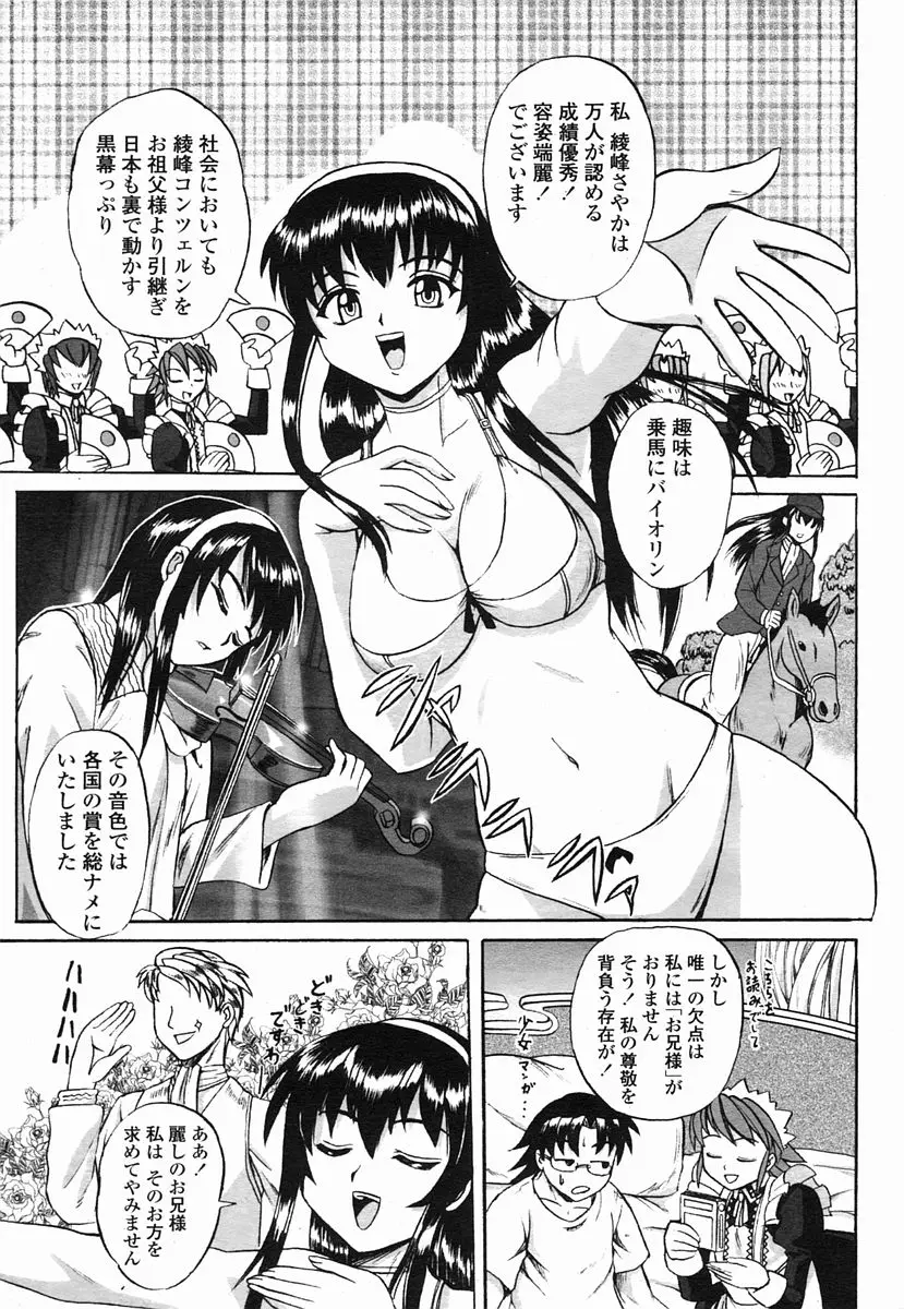 Page 429