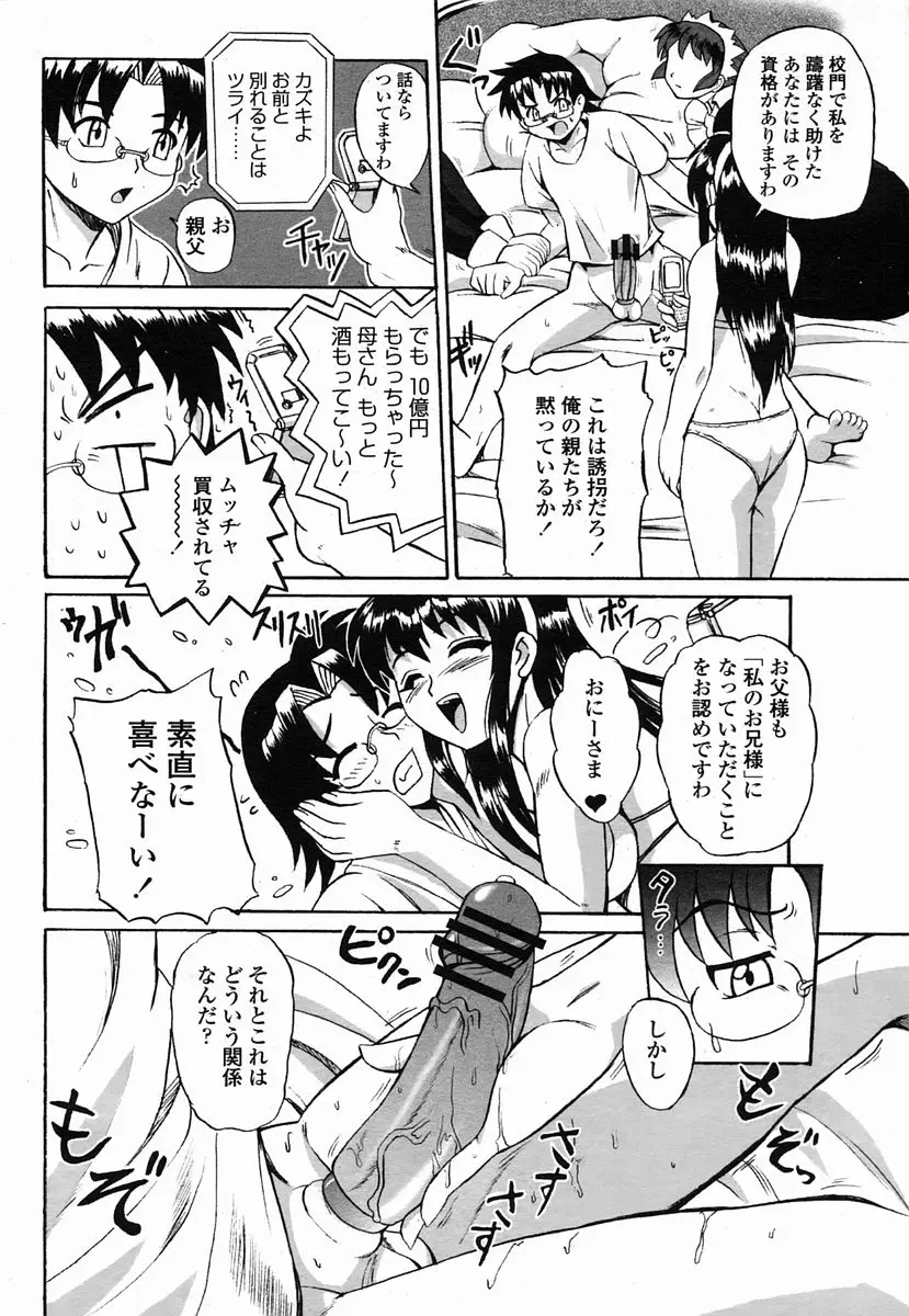 Page 430