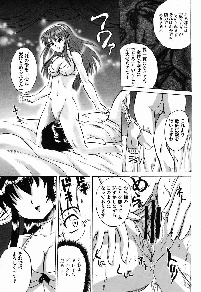 Page 431