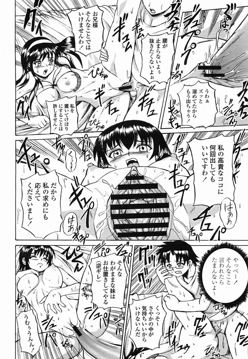 Page 434