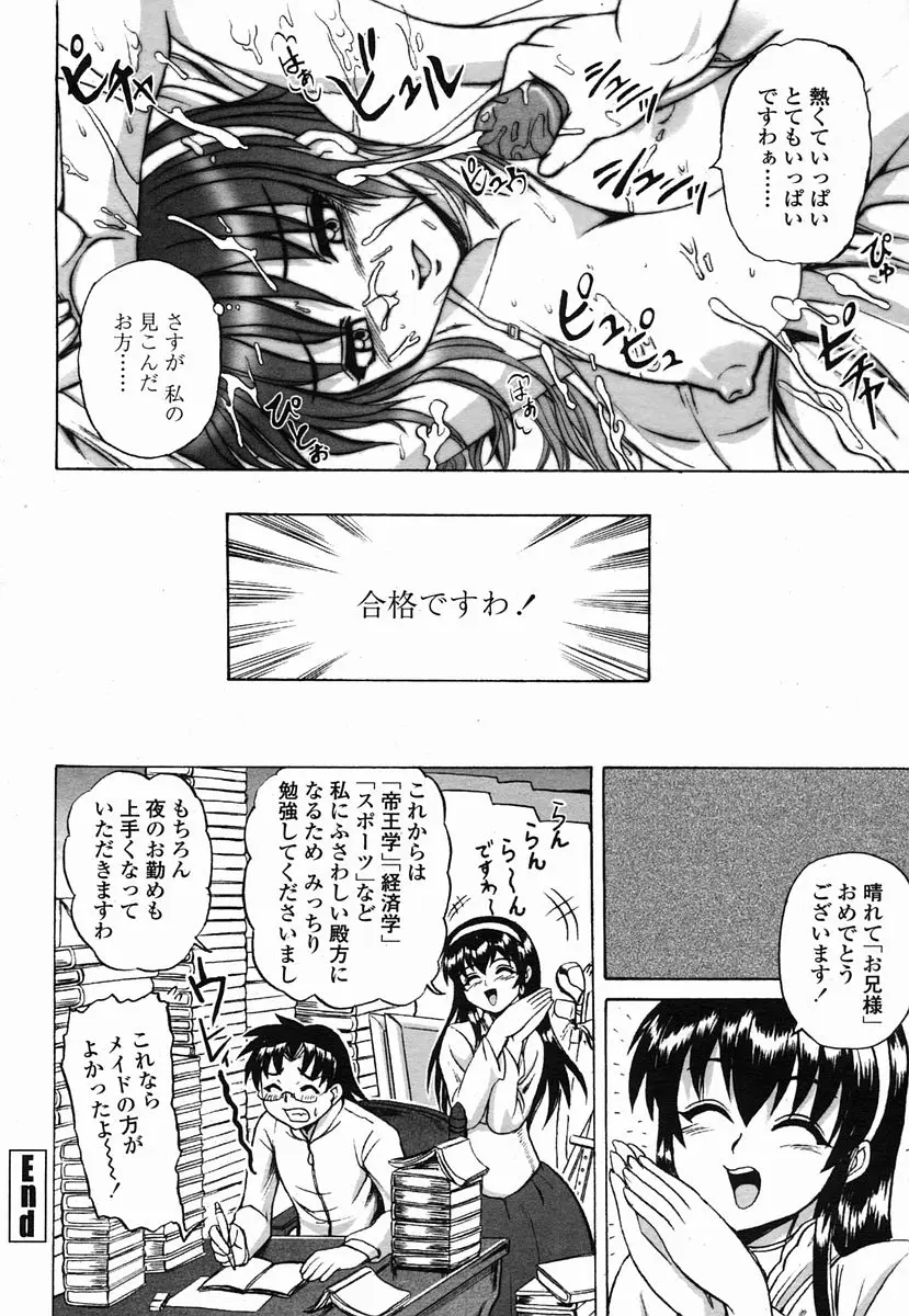 Page 438