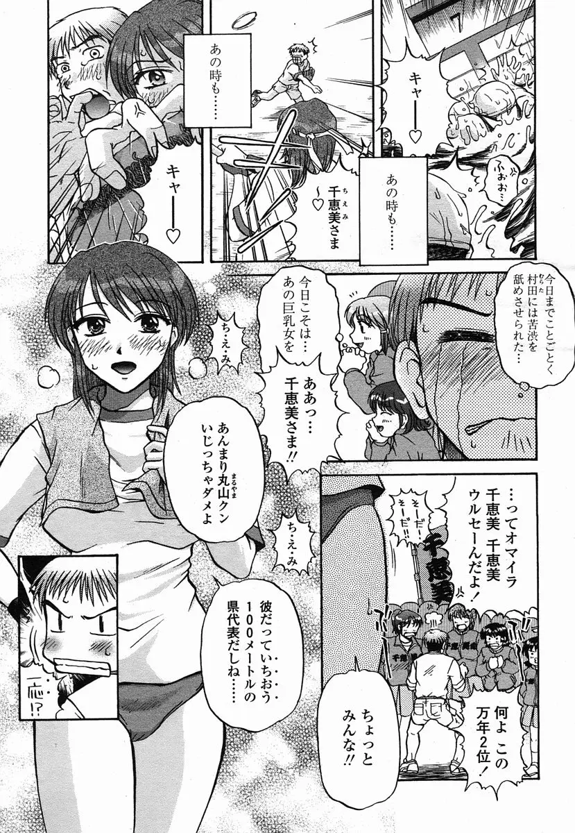 Page 439