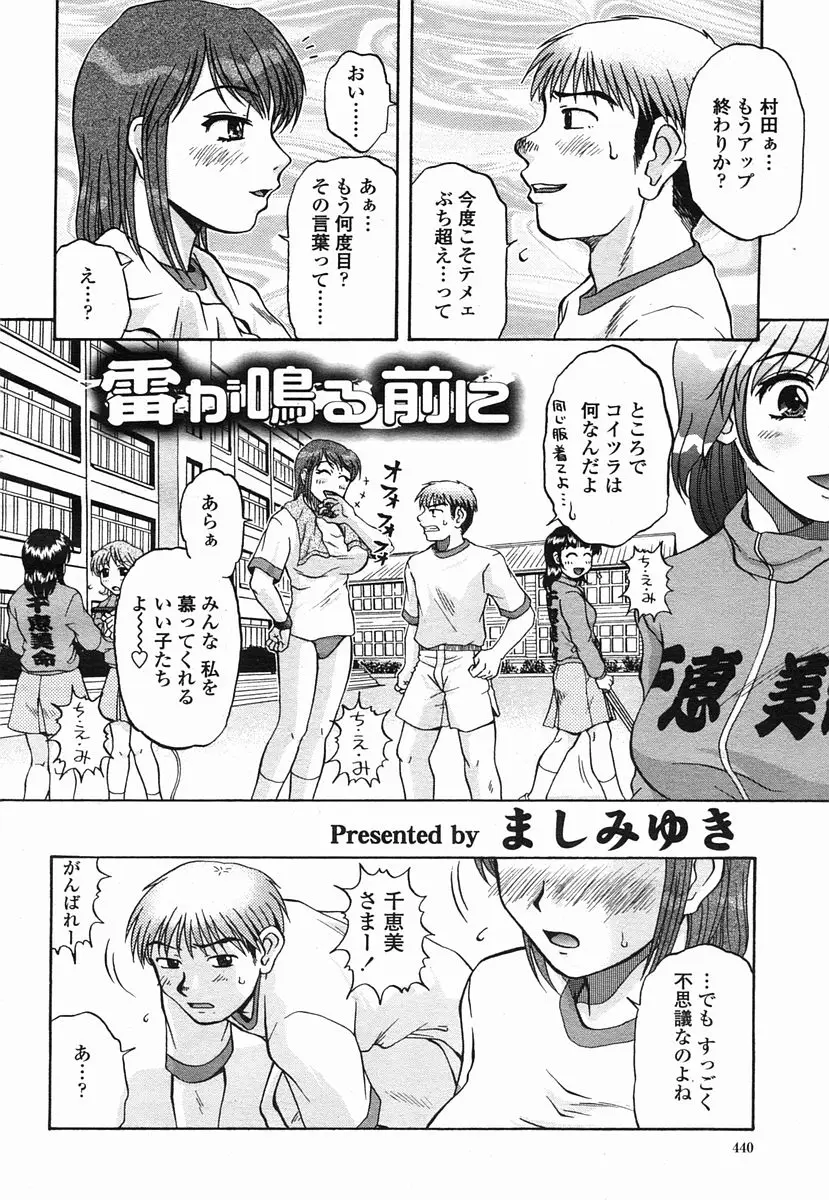 Page 440