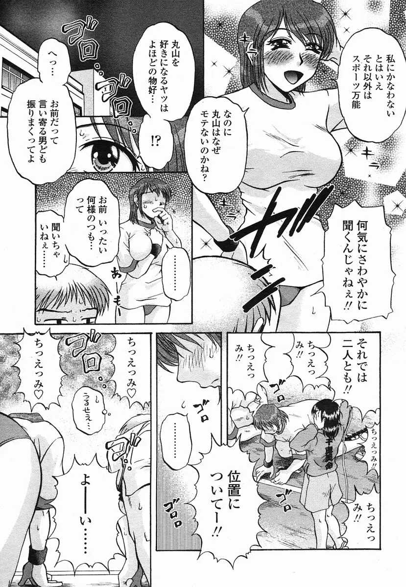 Page 441