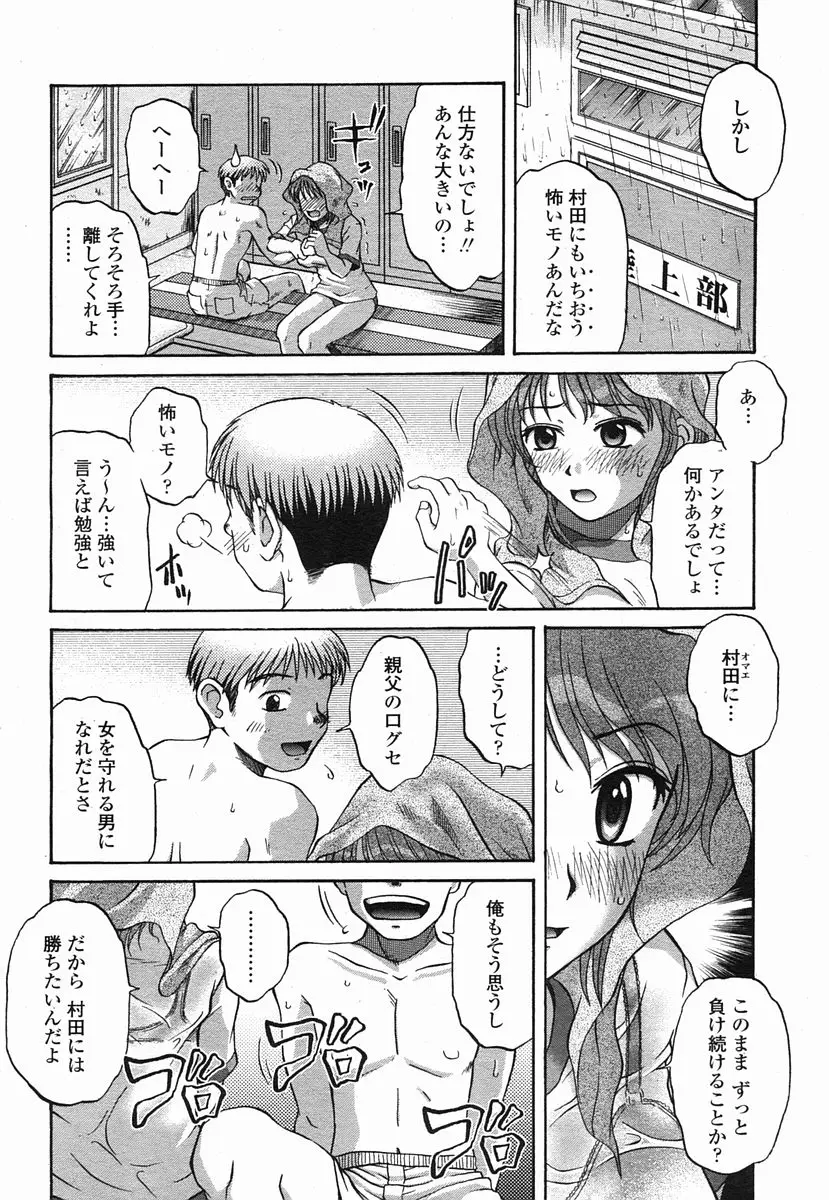 Page 444
