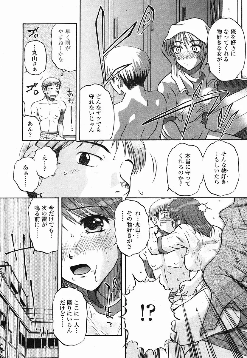 Page 445