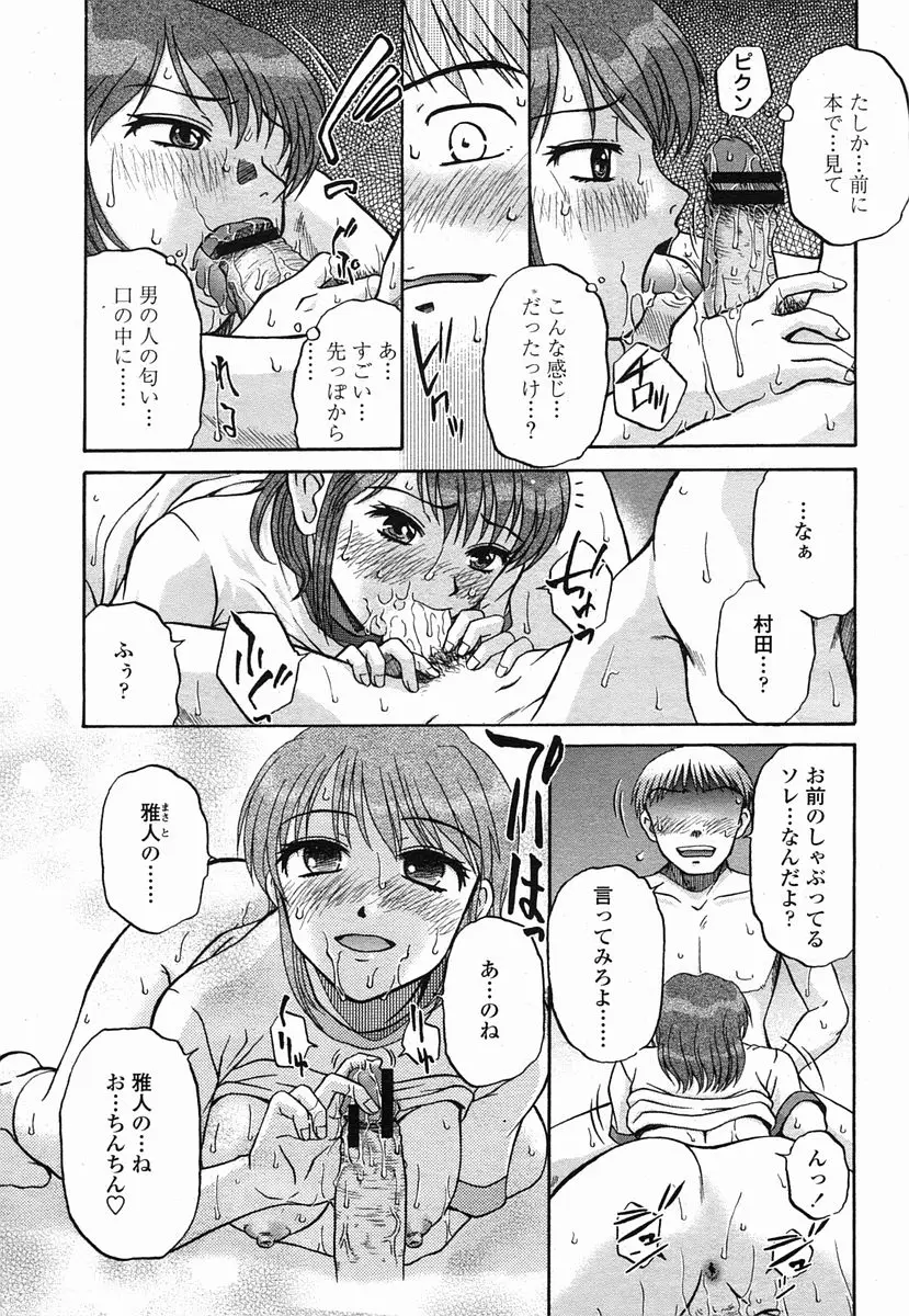 Page 447
