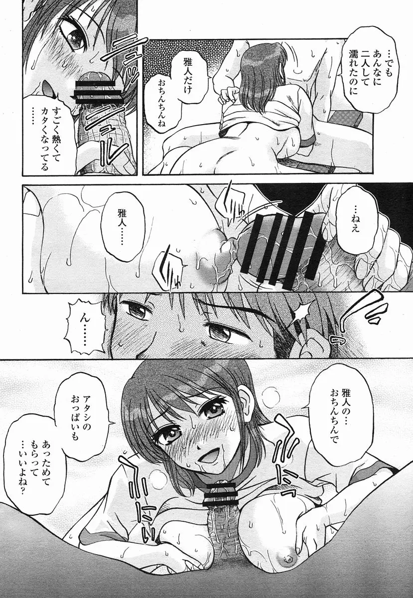 Page 448
