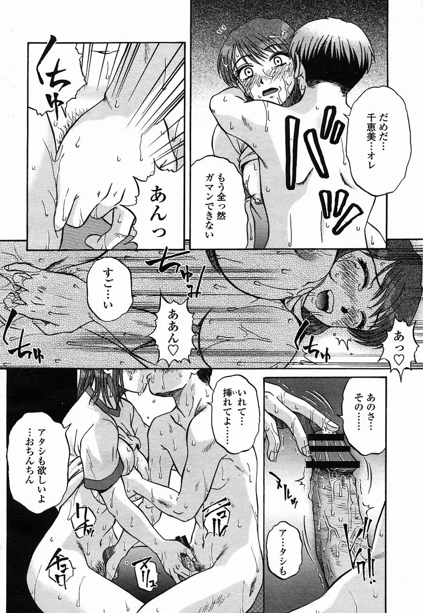 Page 450