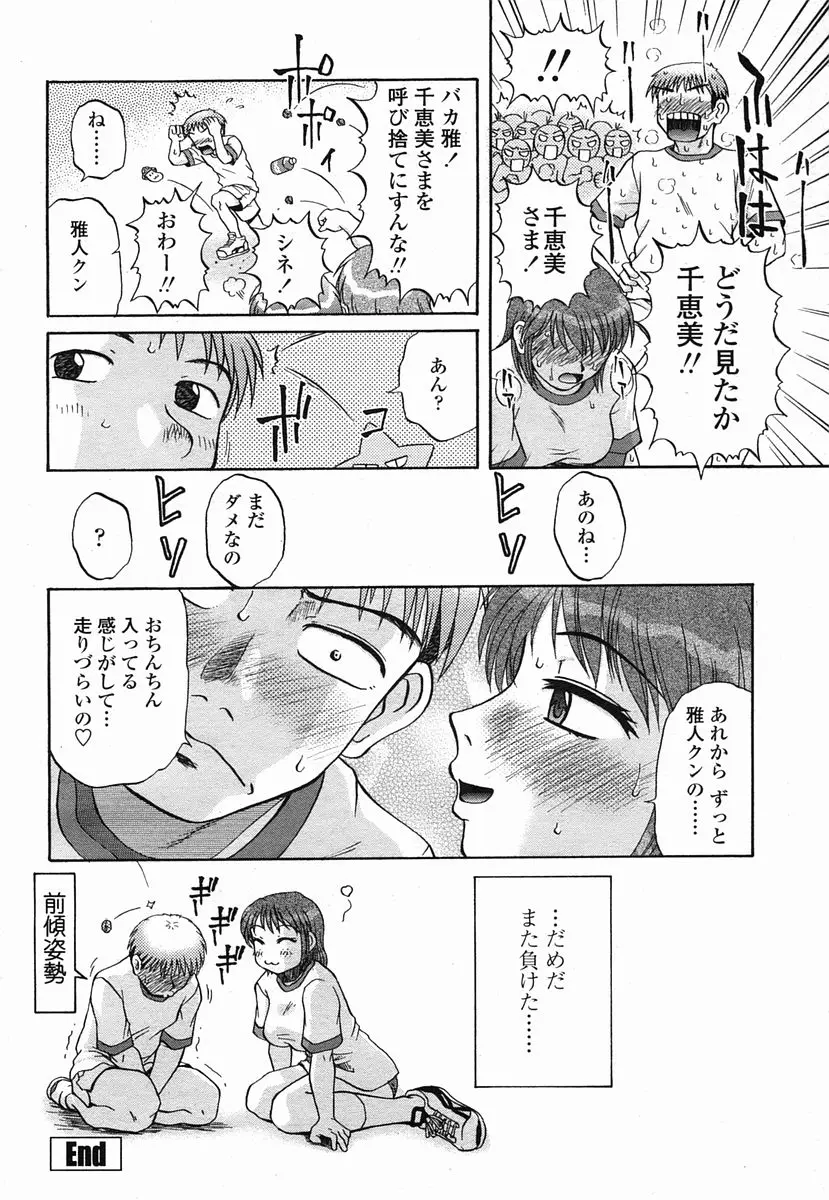 Page 454