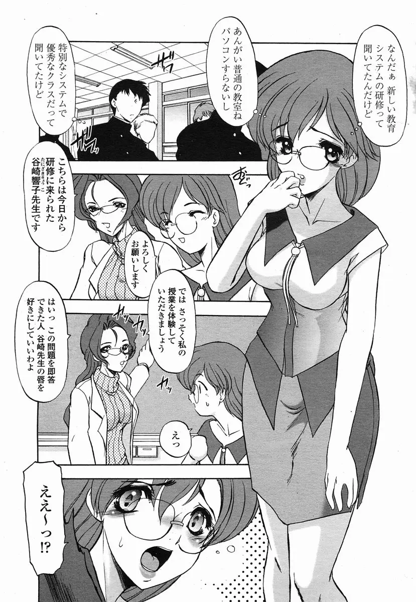 Page 455