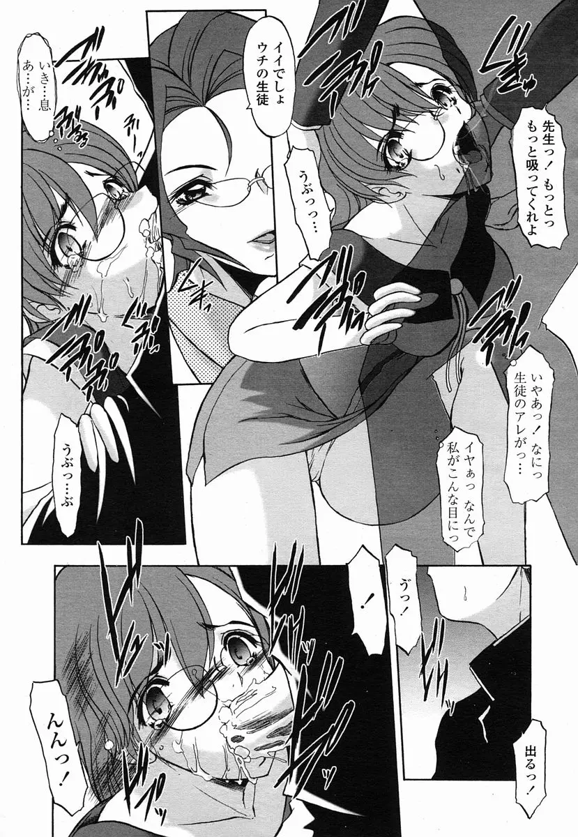 Page 459