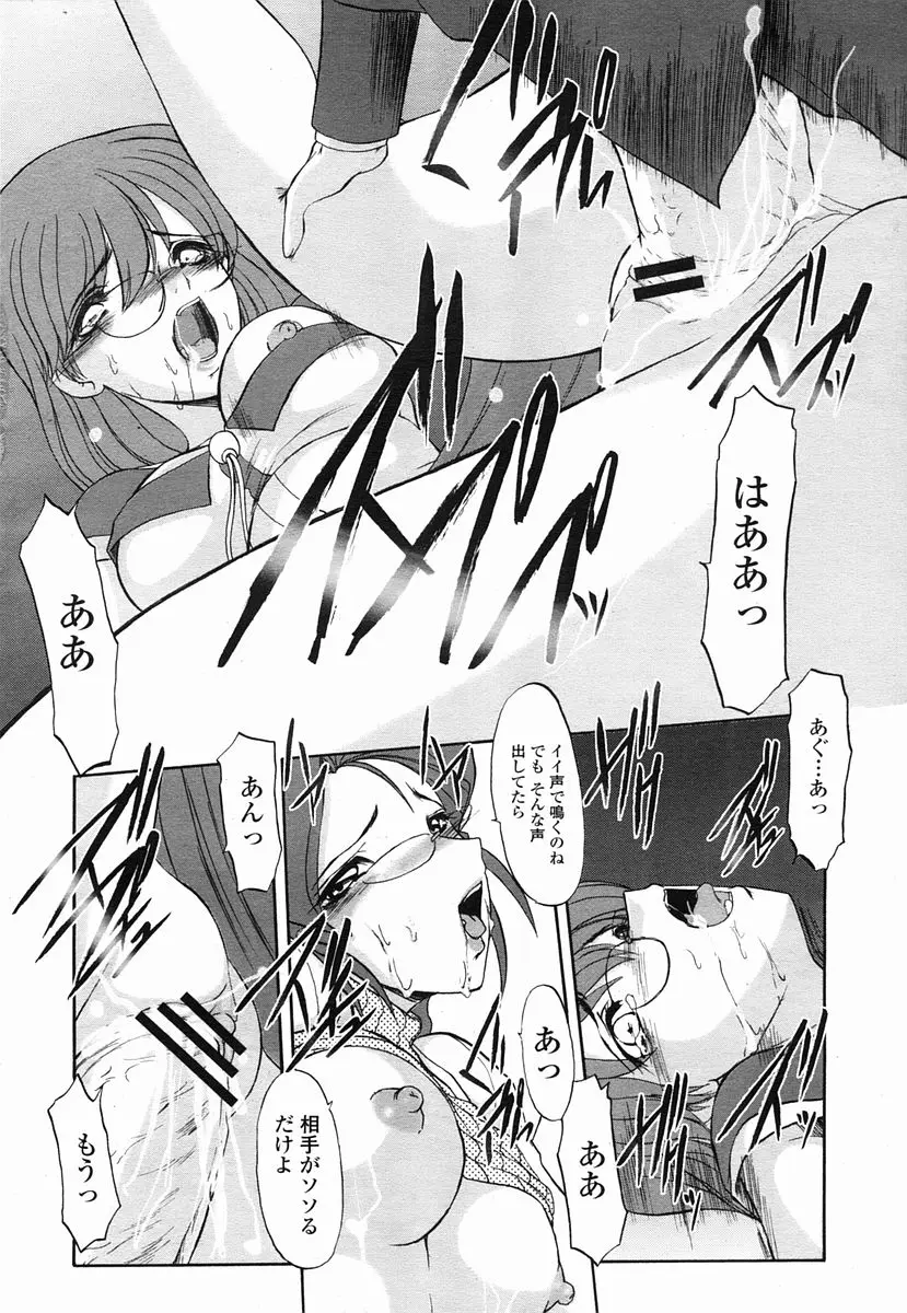 Page 468