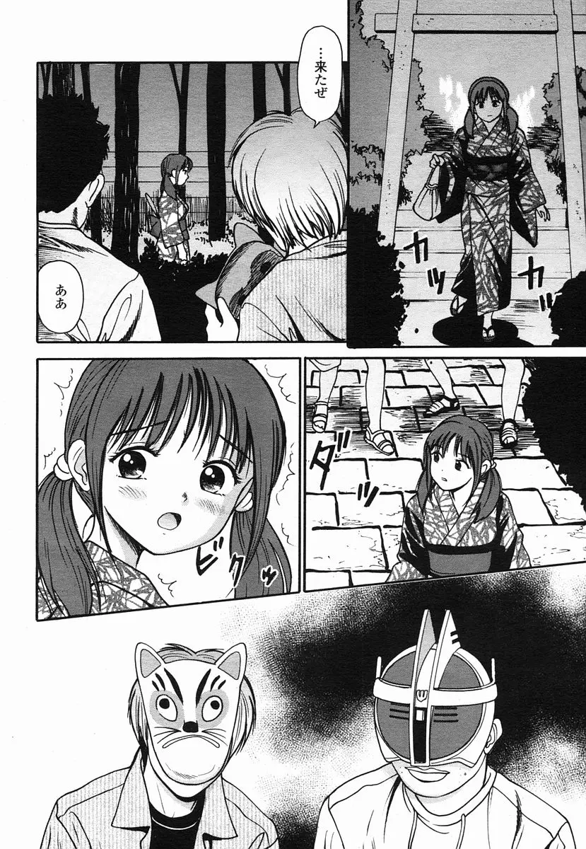 Page 472