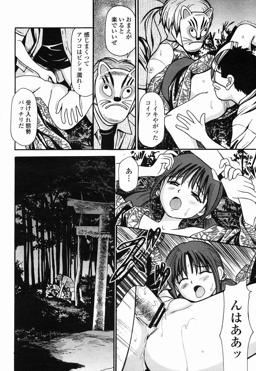 Page 480