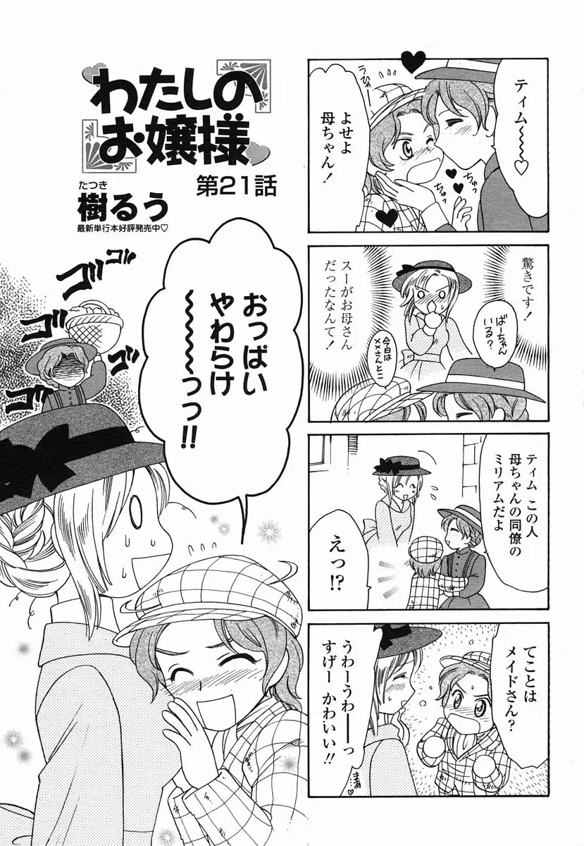 Page 487
