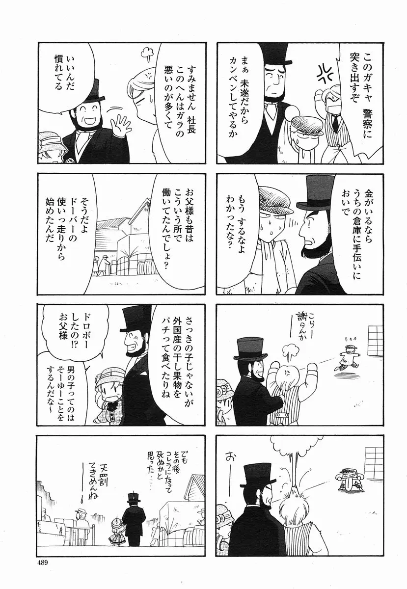 Page 489