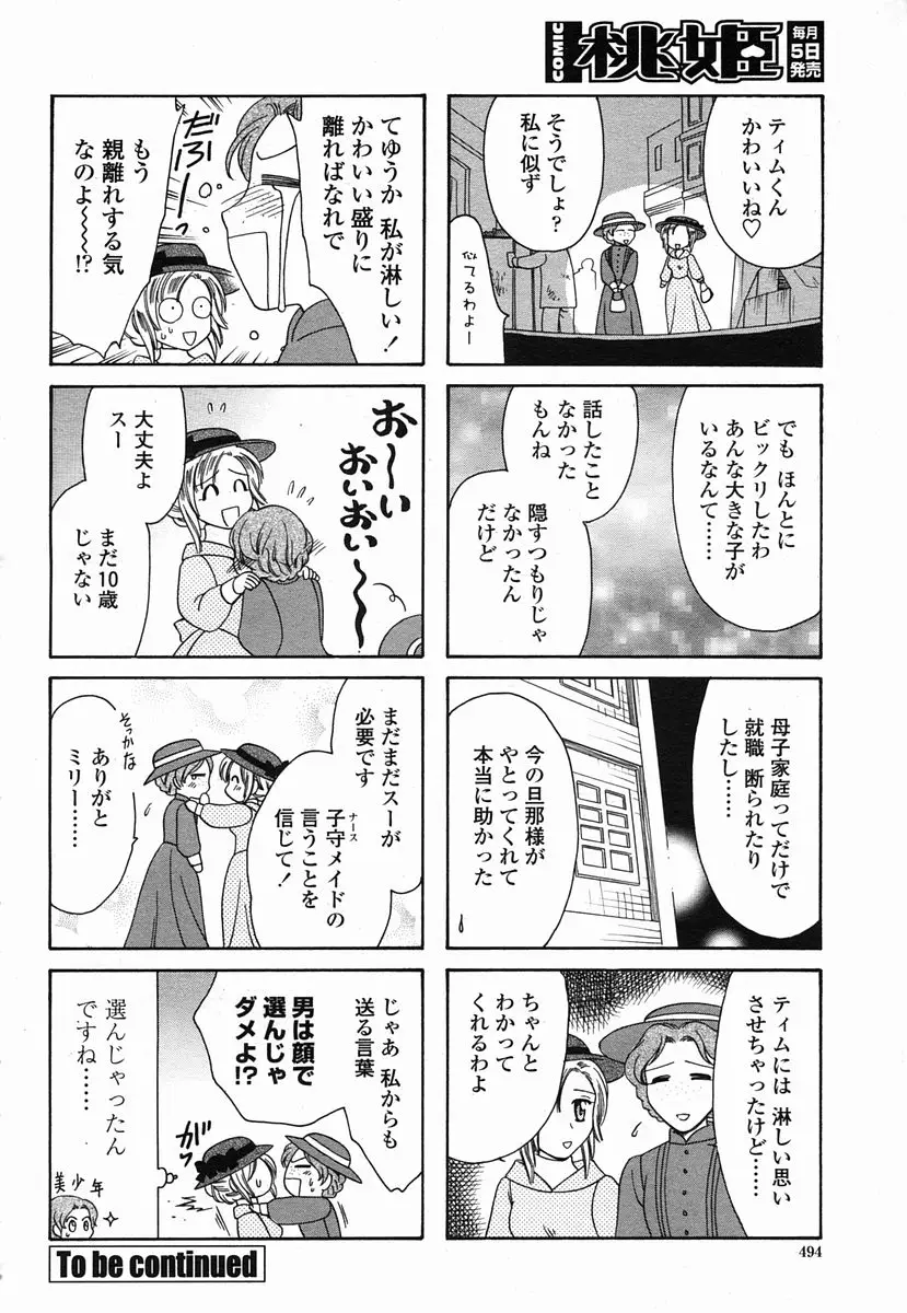 Page 494
